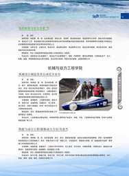 2011年食品科學與工程學院招生信息 食品科學與工程、食品質量與安全專業介紹